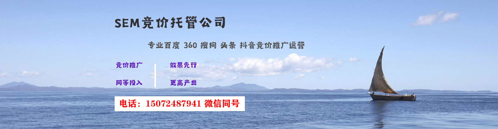 前进信息流开户